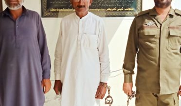 Anti corruption bhakkar