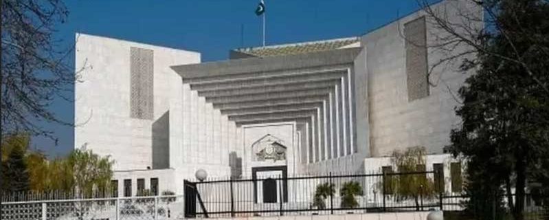 supreme court pakistan